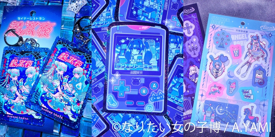 グッズ:A.YAMI