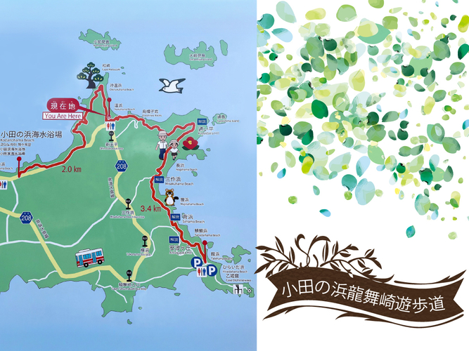 「みちのく潮風トレイル」大島コース