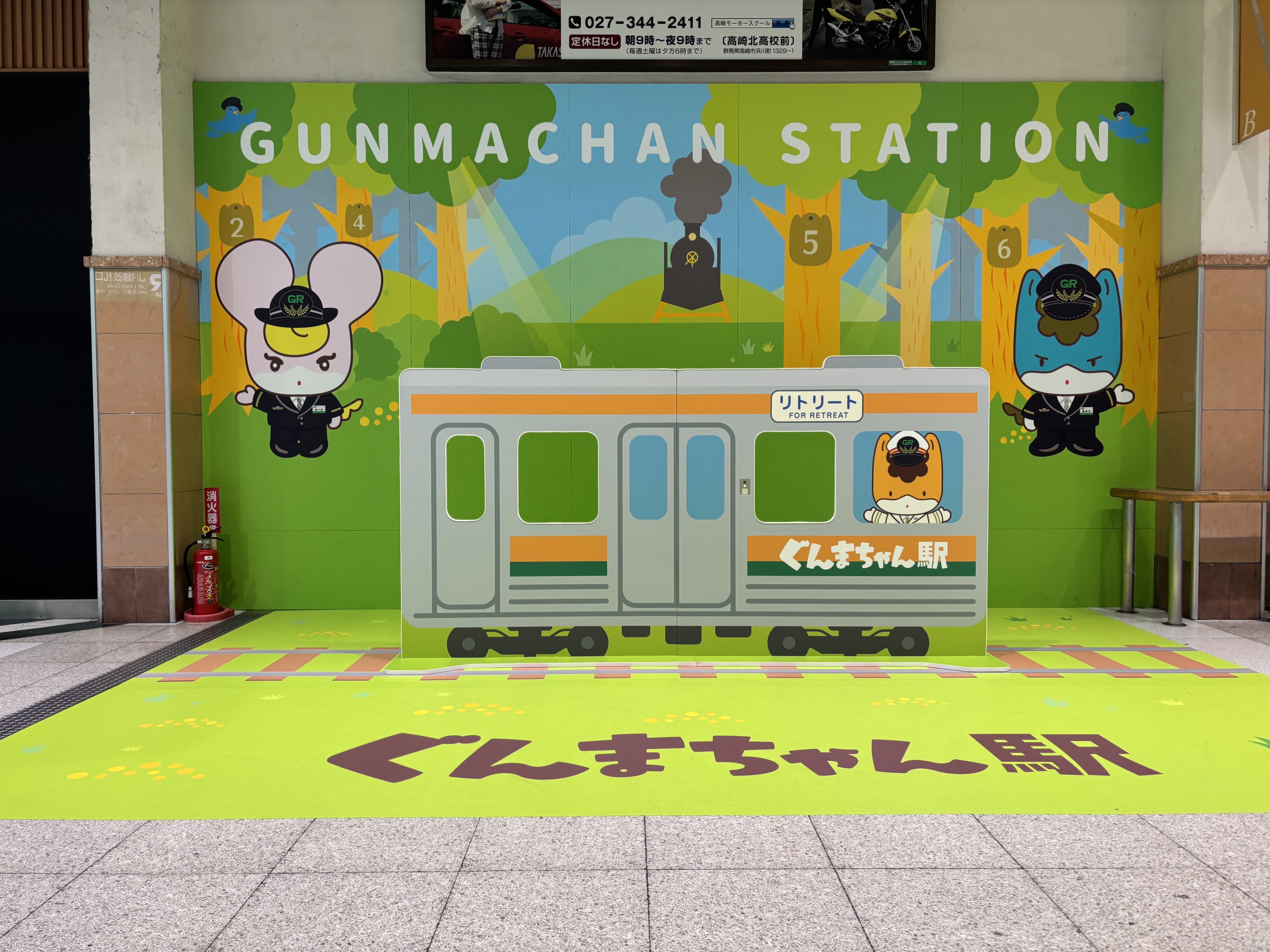 フォトスポット