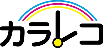 クラウド型打刻管理システム「カラ・レコ」　 顔認証打刻を2025年9月8日より提供開始