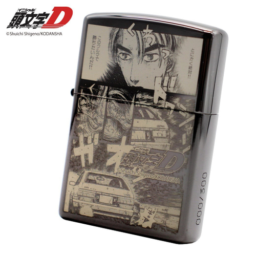 『頭文字D』ZIPPO