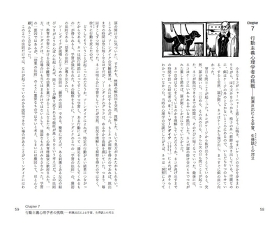 本文より