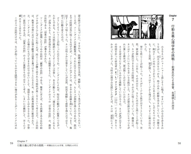本文より