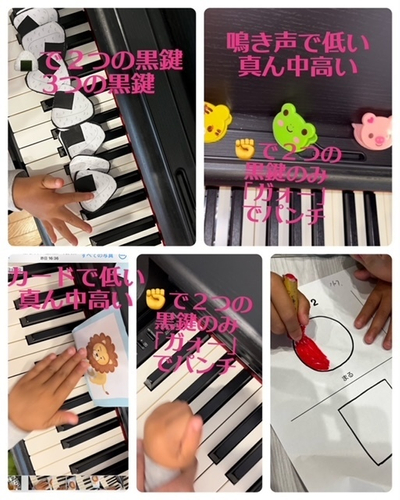 一般社団法人ストリートピアノドネーションズ