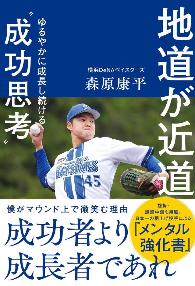 対象書籍