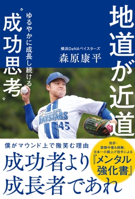 対象書籍