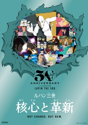 入場券(特典付き)特典　クリアポスター(B4)