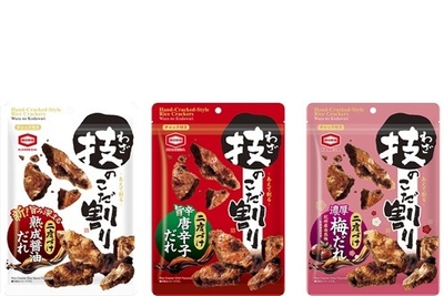 『左:110g 技のこだ割り、中央:100g 技のこだ割り 旨辛唐辛子、右:100g 技のこだ割り 濃厚梅だれ』