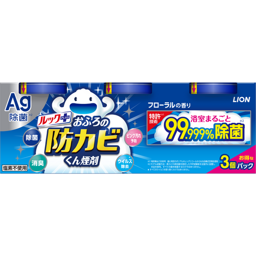 『ルックプラス おふろの防カビくん煙剤3個パック』