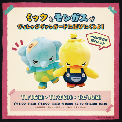 グリーティング