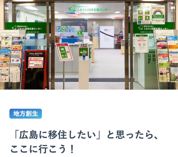 「ミイダス」オウンドメディア︓ミイダス マガジンへの取材記事掲載