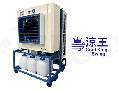 涼王(CoolKingSwing)製品画像