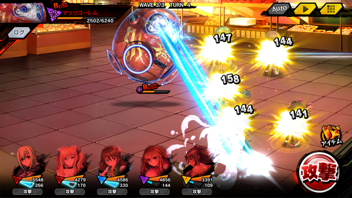 イベントボス戦闘画面