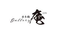 Gallery庵（日本橋）