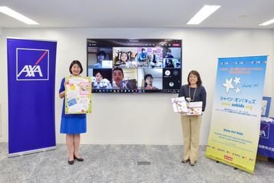 『スマイルランドのミツバチ~新しい世界へ~』完成お披露目会および贈呈式