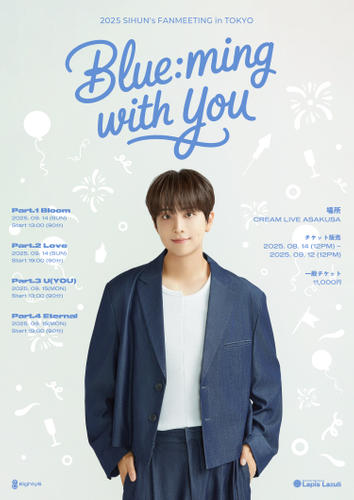 2025 SIHUN&rsquo;s FANMEETING in TOKYO [Blue:ming with You]