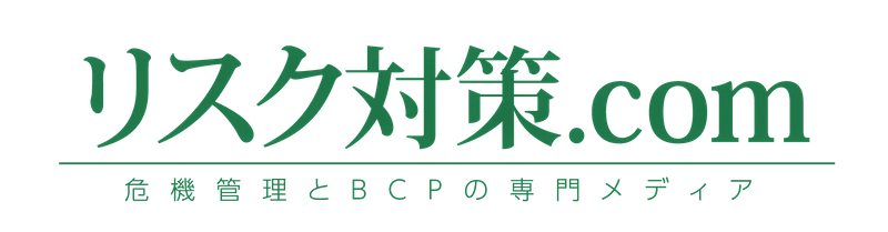 リスク対策.com