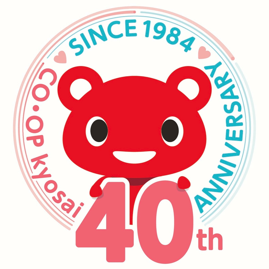 CO・OP共済40周年記念ロゴ