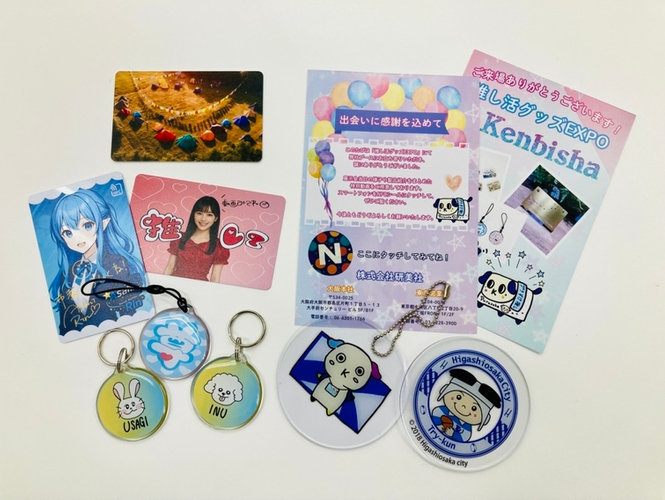 Ntag関連商品イメージ