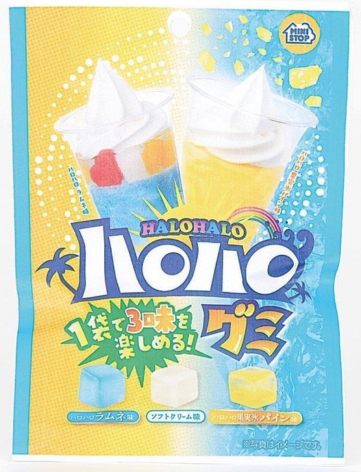 ハロハログミ商品画像(画像はイメージです。)