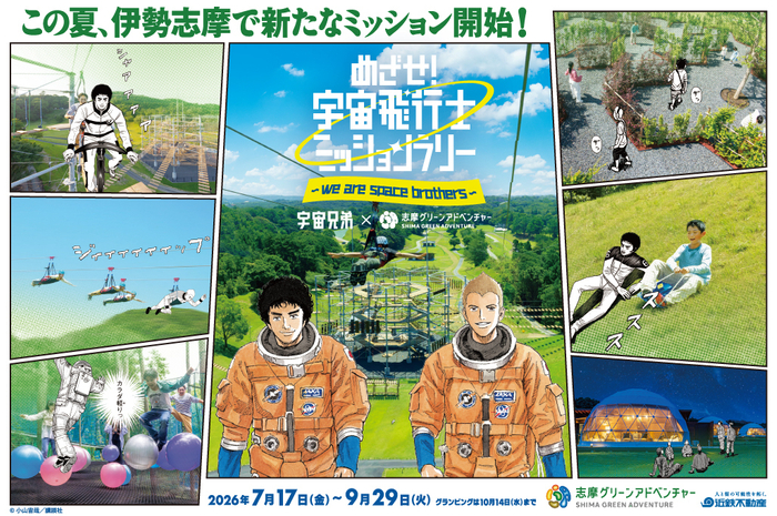 メインビジュアル