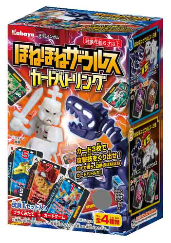 ほねほねザウルス　カードバトリング