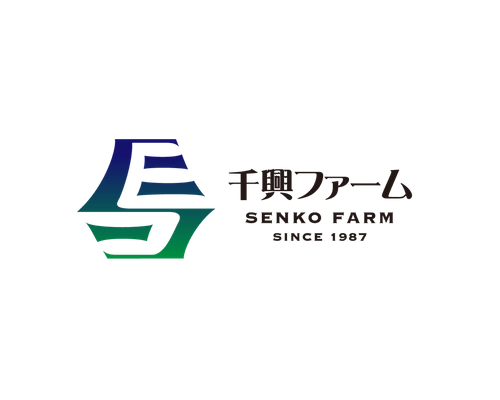  株式会社千興ファーム