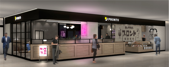 PRONTO ウツノミヤテラス店の外観