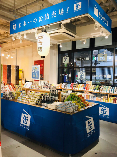 日本百貨店(カンダフル売場)