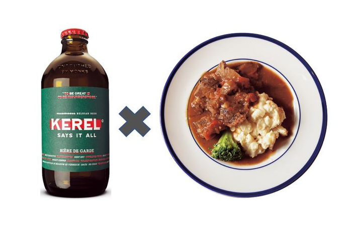 ケレル&times;牛肉のビール煮込み