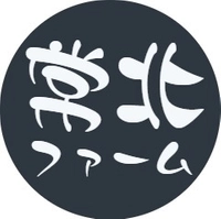 合同会社常北ファーム