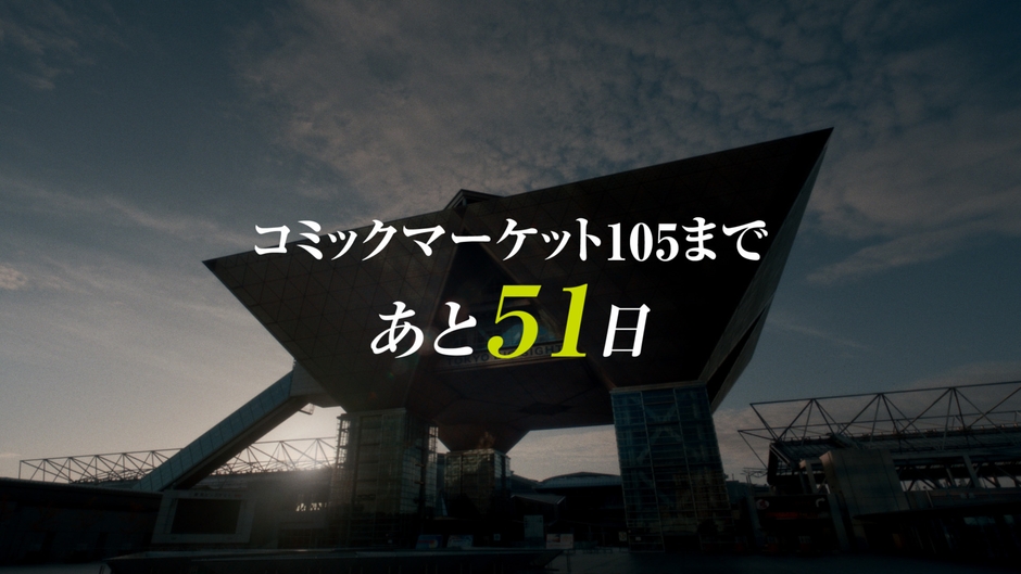 フィルム部門Aカテゴリー(テレビCM) 大塚製薬/ボディメンテ/「THE DAY #C105」