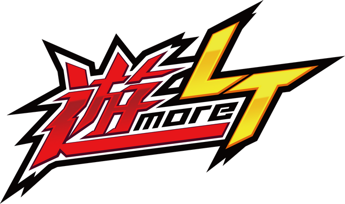 遊moreLTロゴ