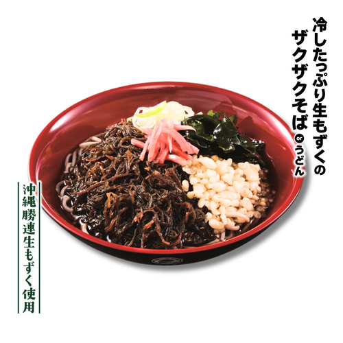 冷したっぷり生もずくのザクザクそば
