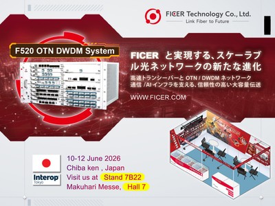 Interop Tokyo 2026：FICERと共に進化する次世代スケーラブル光ネットワーク