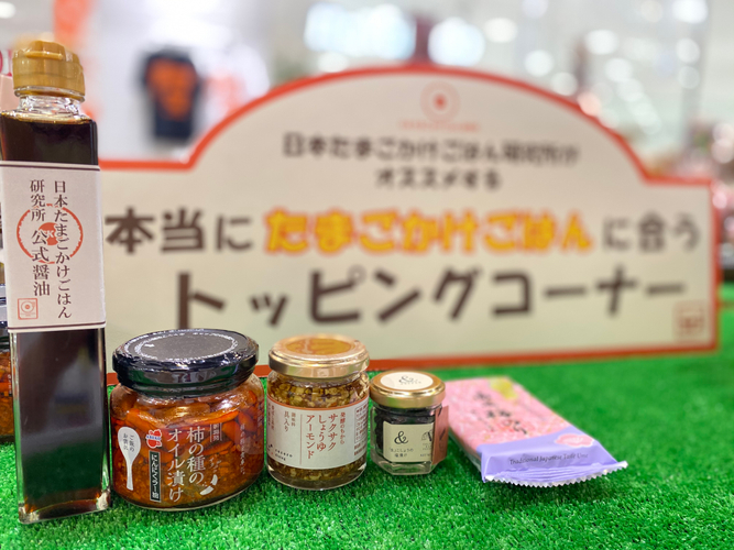 希少で高価なトッピングも食べ比べできる!
