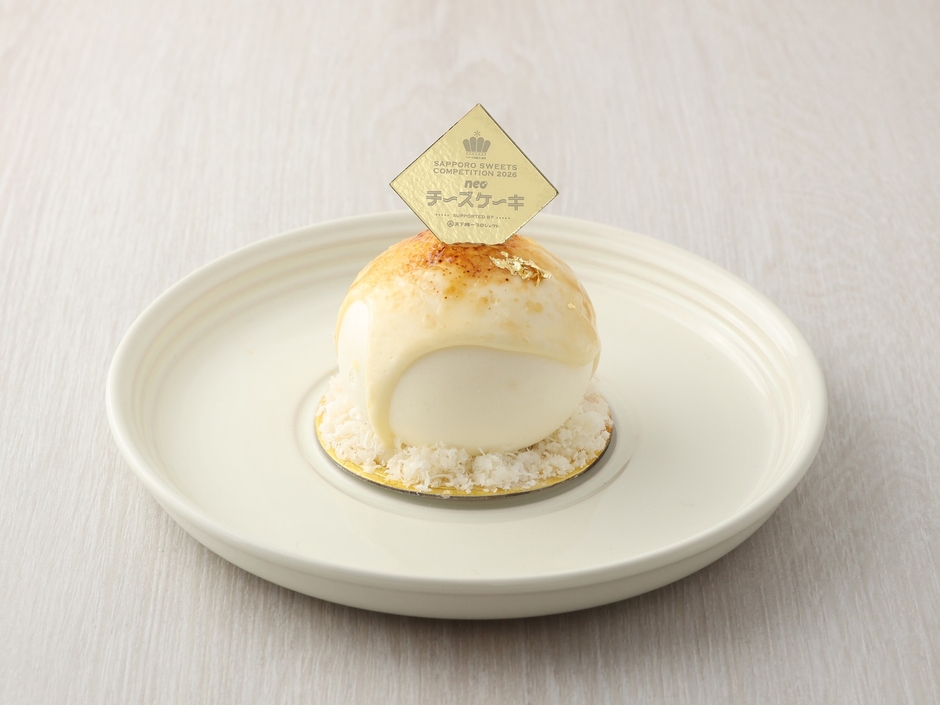 さっぽろスイーツコンペティション2026 グランプリ受賞「暁 patisserie FURUTA」道下 智裕