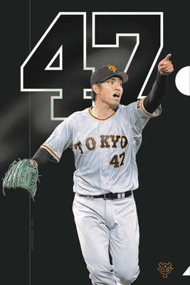 特別付録の高橋優貴クリアファイル
