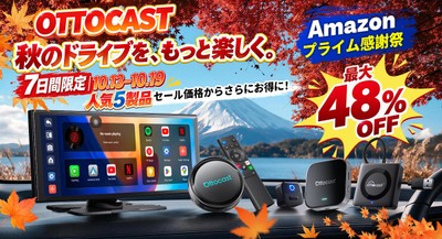 オットキャスト