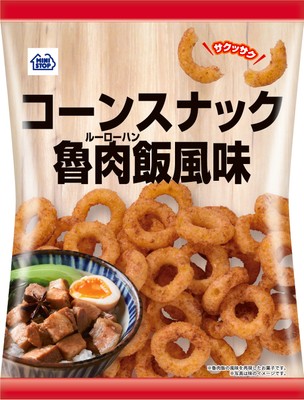 コーンスナック魯肉飯風味（画像はイメージです。）