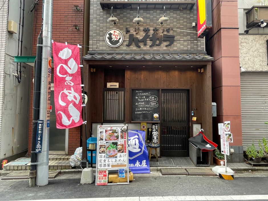 外観