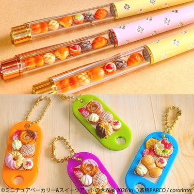 グッズ:cororinto..