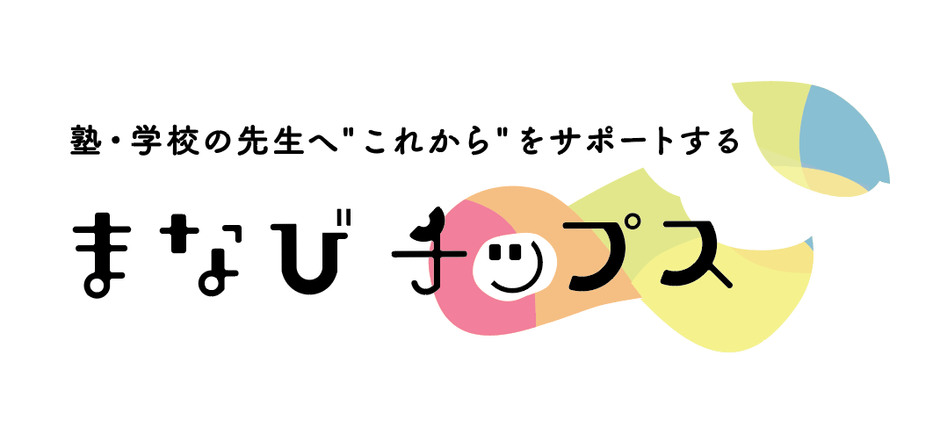 まなびチップス ロゴ