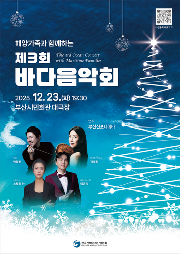 著名音楽家４名が参加！お見逃しなく