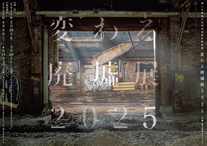 キービジュアル(横)