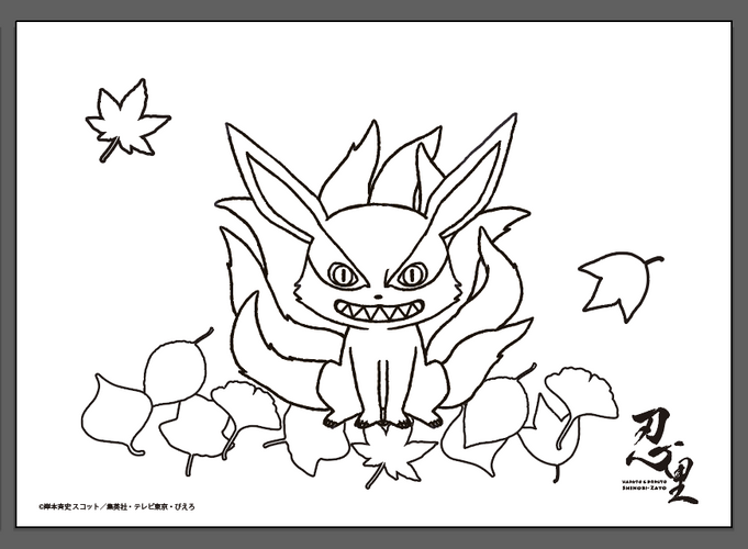 ▲九喇嘛（クラマ）がデザインされたお絵描きシート