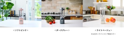 カラーバリエーションイメージ