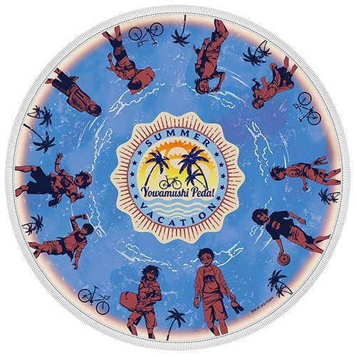 ラウンドタオル