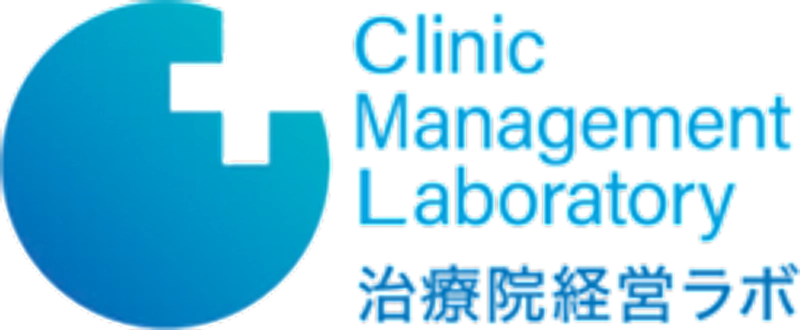 治療院経営サポート