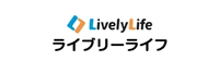 LivelyLifeライブリーライフ株式会社